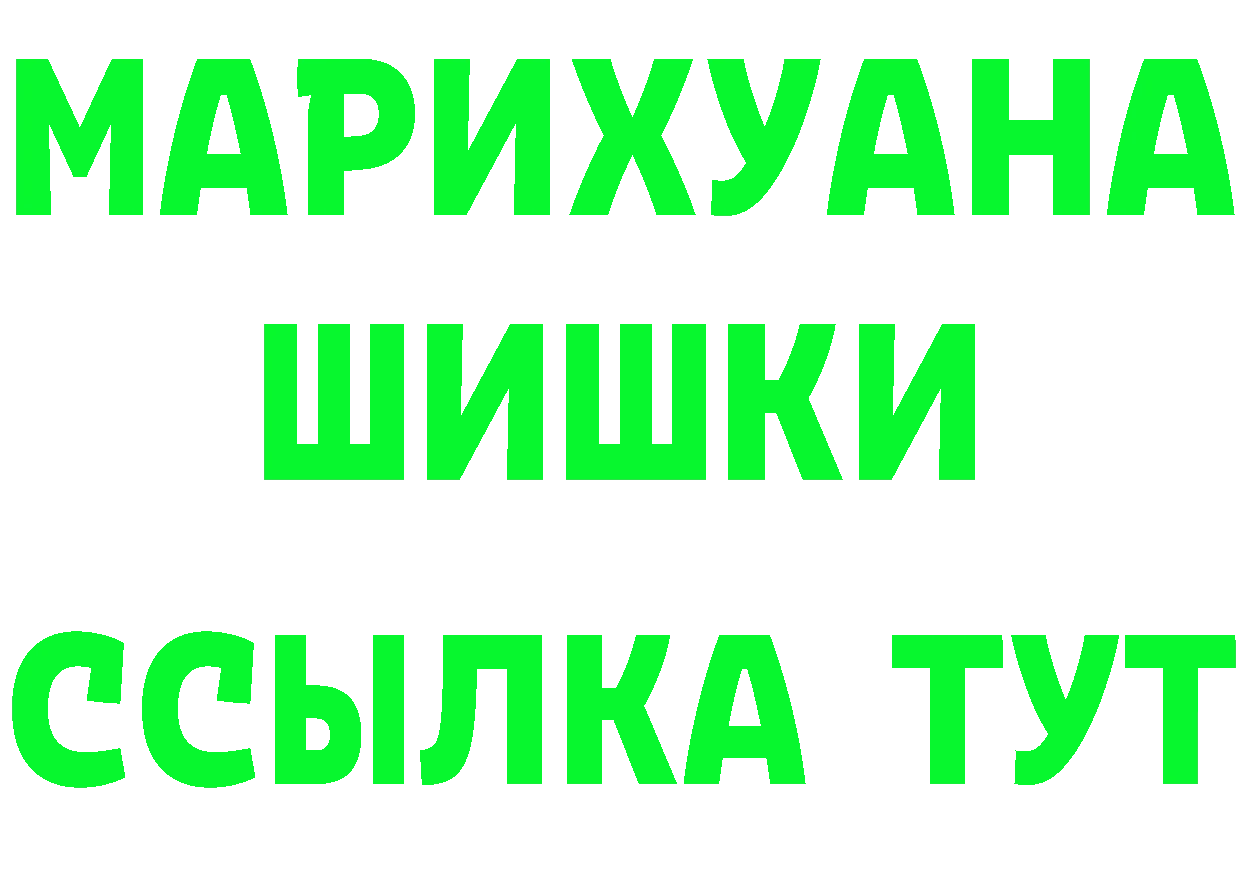 ГЕРОИН Heroin зеркало площадка OMG Кызыл