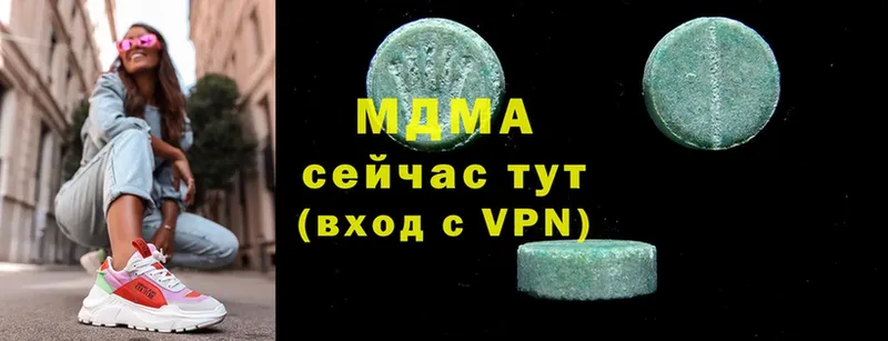 blacksprut сайт  купить закладку  Кызыл  MDMA кристаллы 